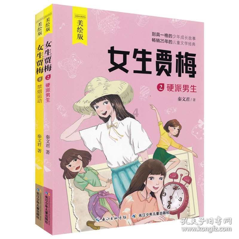 项梁项羽是如何起家的？江东八千子弟对项羽来说意味着什么？
