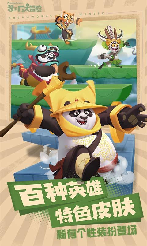逃出比利树屋