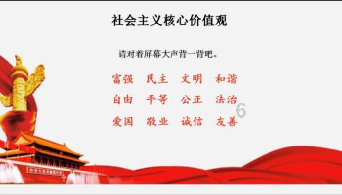 建湖县举办网络迎新春文艺大联欢活动