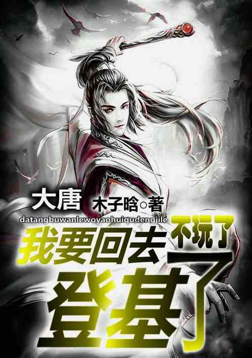 请问夫妻之间法律上的分居，离异，离婚都有啥区别？游戏画面