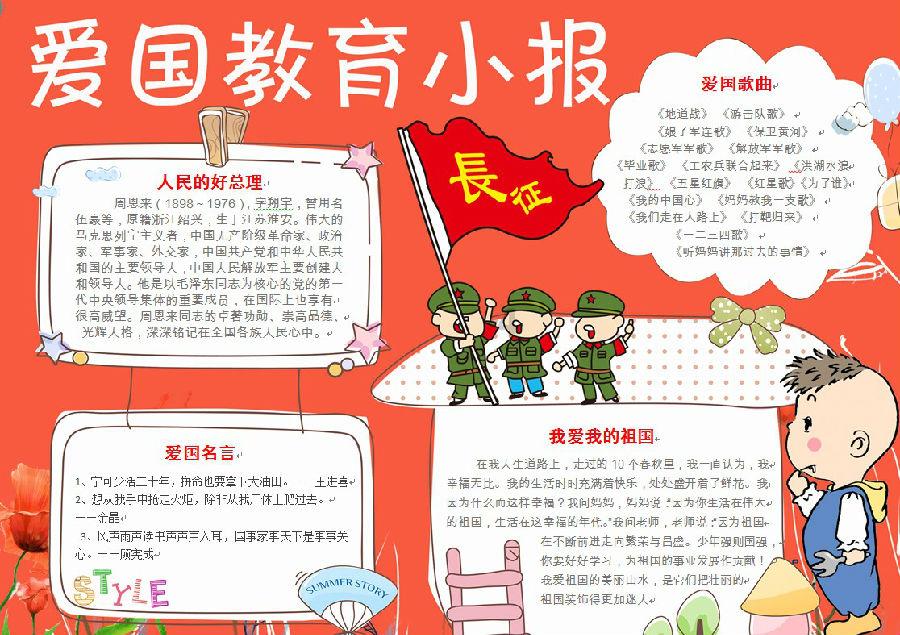 超级坦克联盟