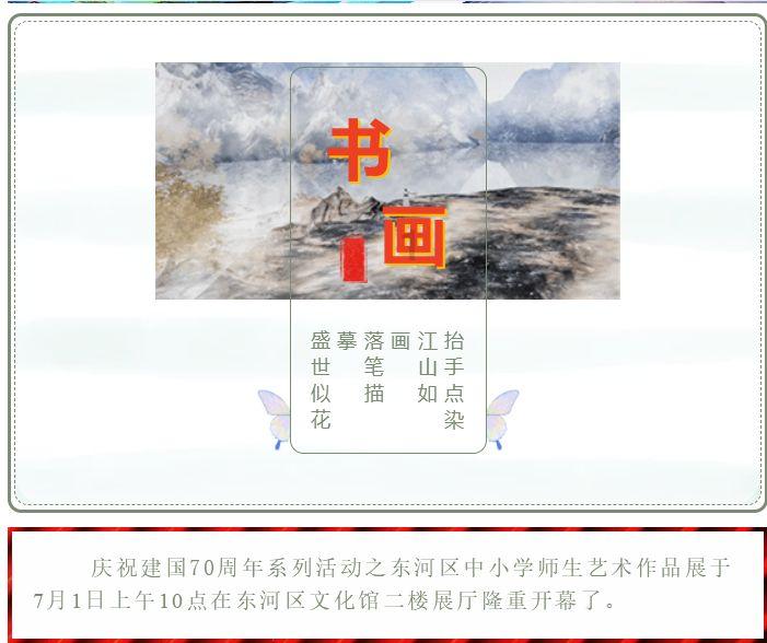 五篇评论，深度解码山东发展
