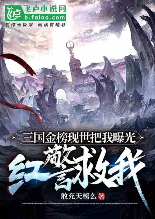 逃离废弃火车站