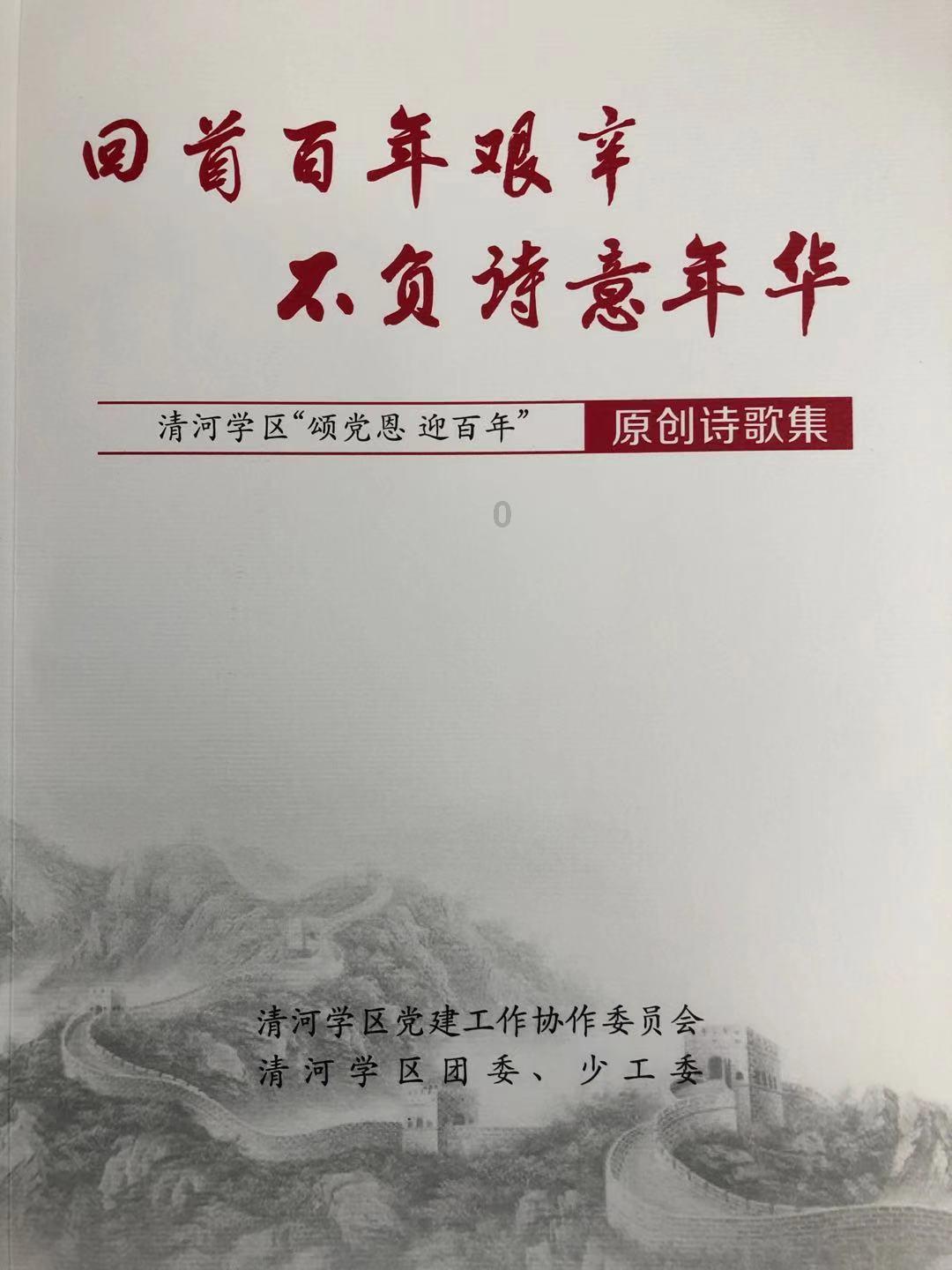 方块碰碰碰