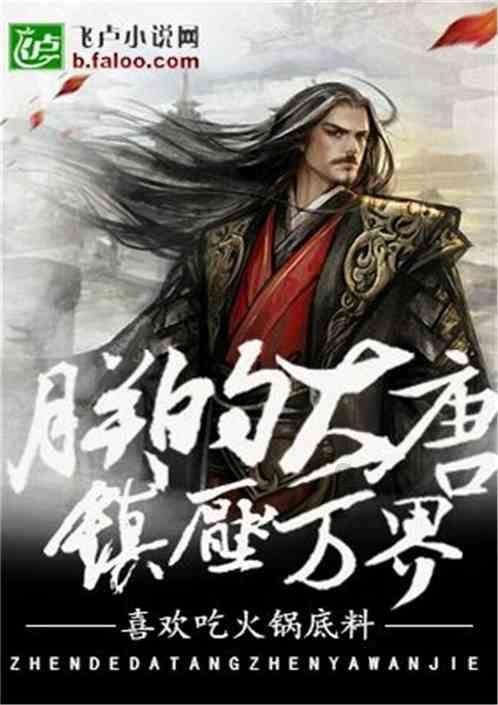 逃离外祖母家
