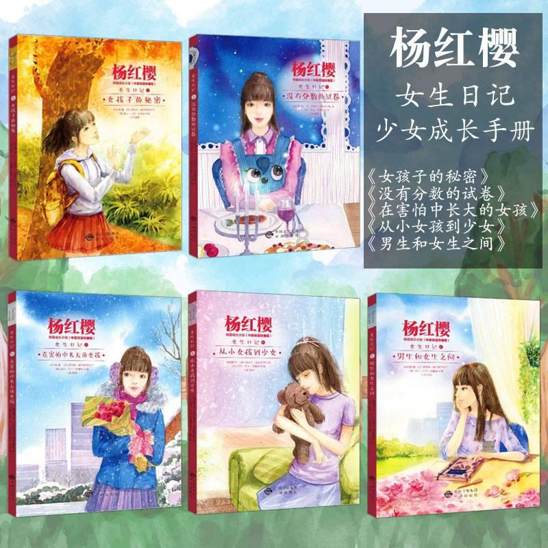 艾玛的时尚装