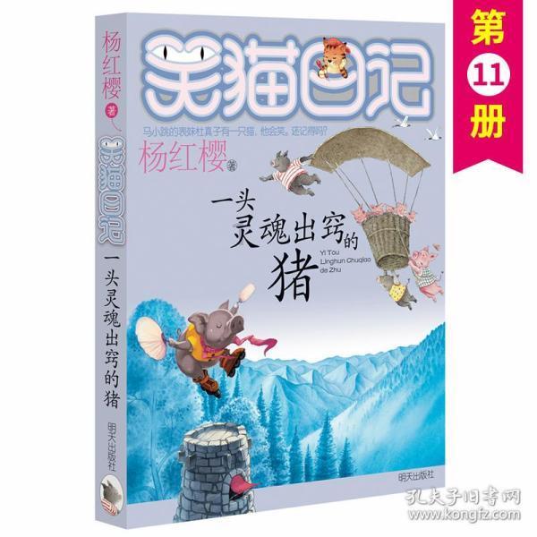 极品飞车ONLINE